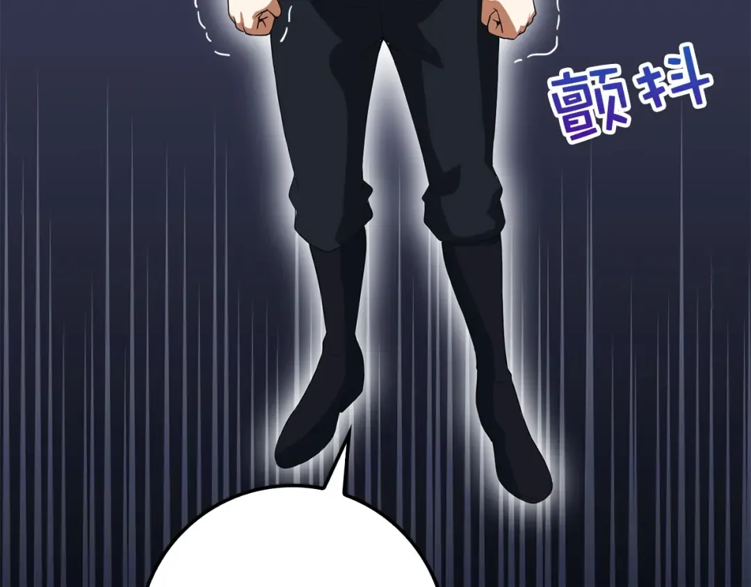 第34话 钢铁心脏 第148页