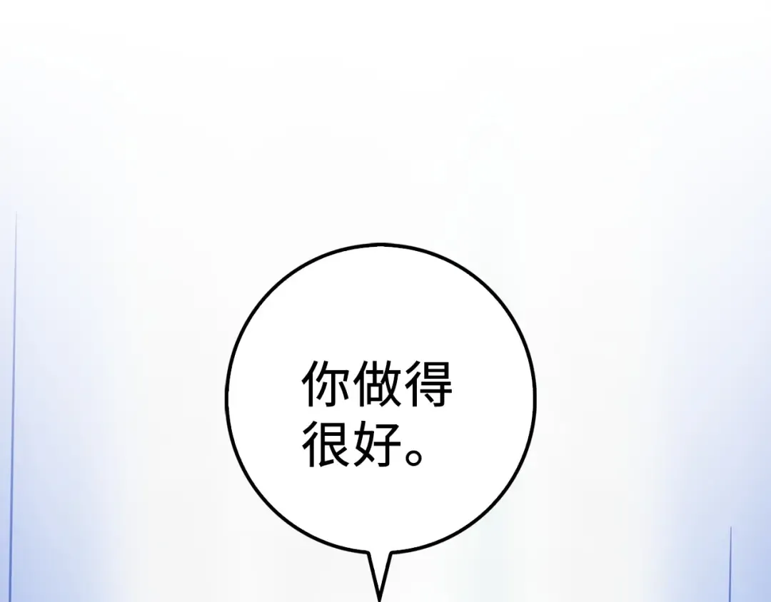 第34话 钢铁心脏 第164页