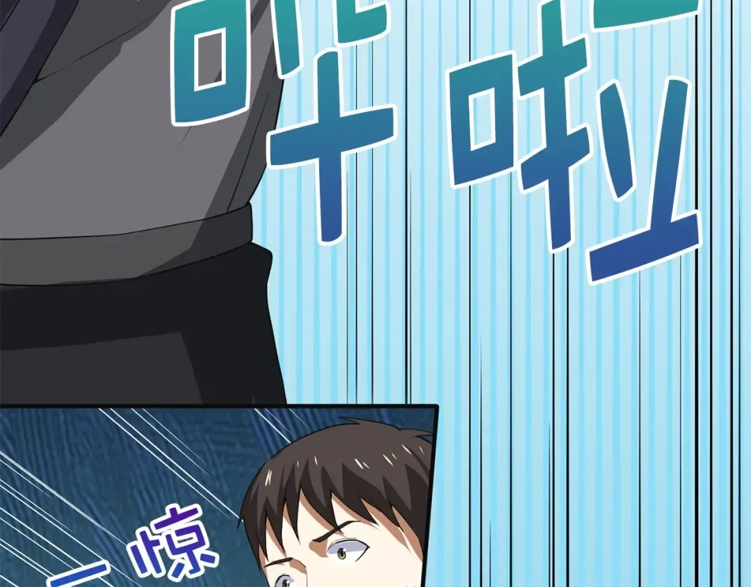 第34话 钢铁心脏 第172页