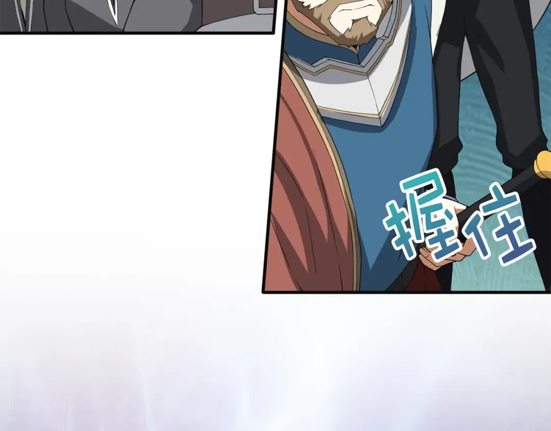 第34话 钢铁心脏 第174页
