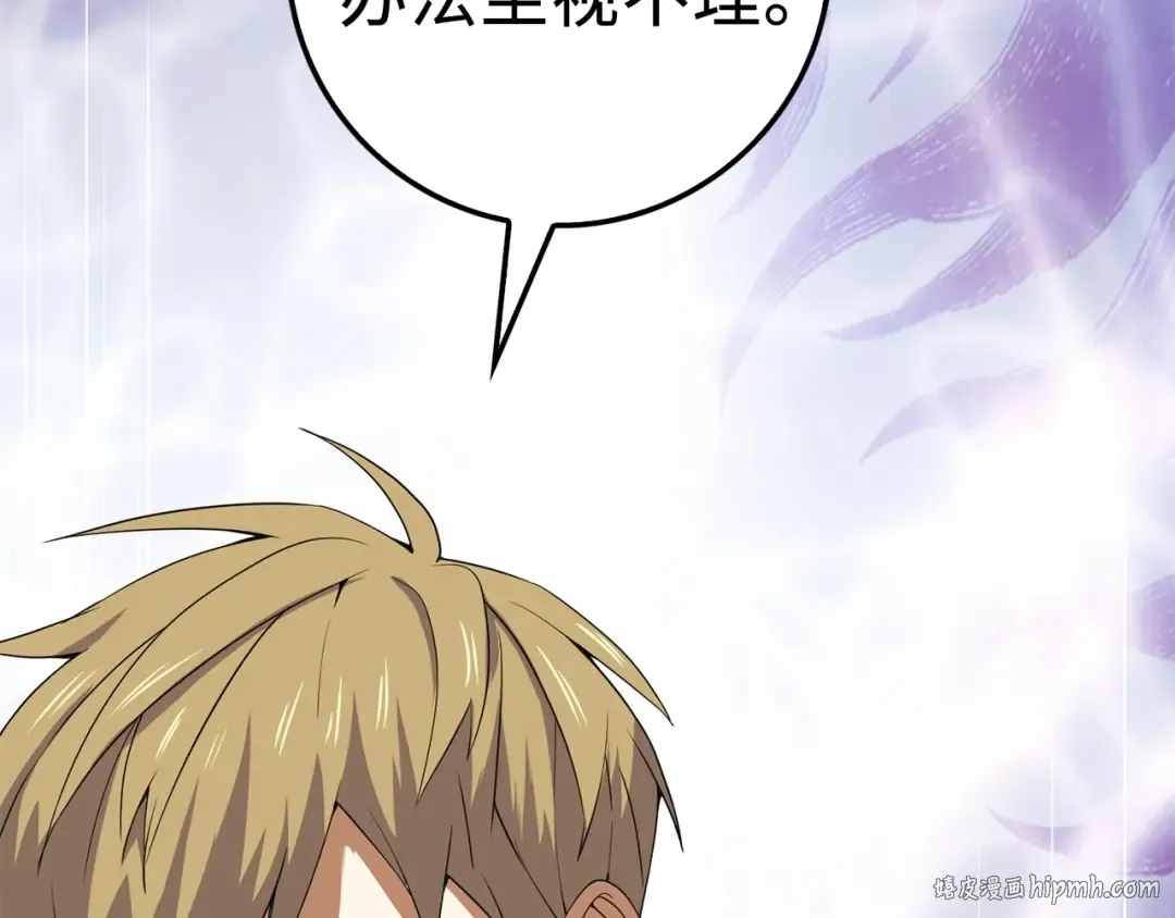 第34话 钢铁心脏 第176页