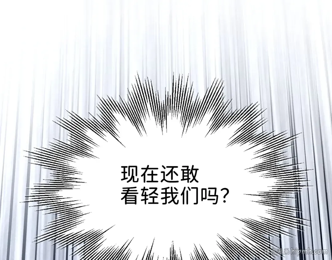 第35话 深夜拜访 第16页