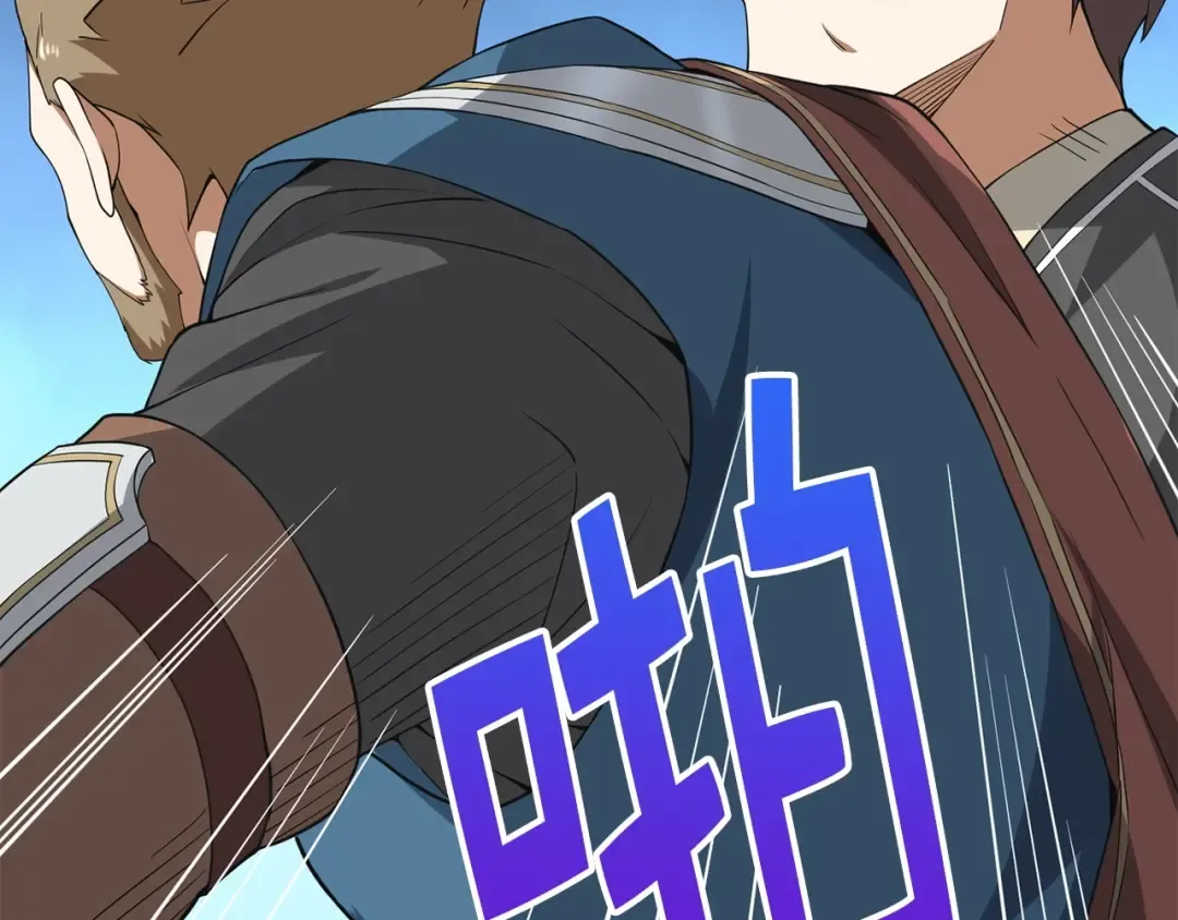 第35话 深夜拜访 第47页