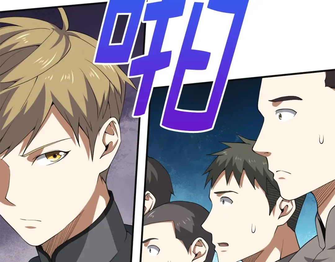 第35话 深夜拜访 第49页
