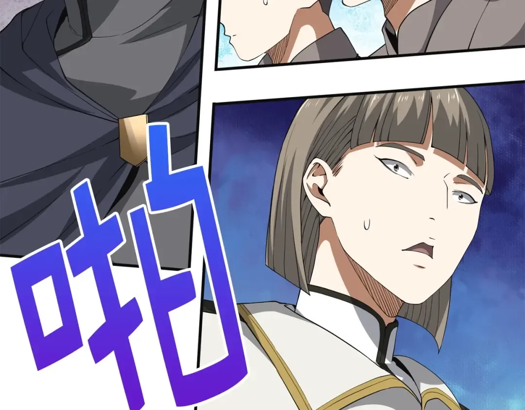第35话 深夜拜访 第50页
