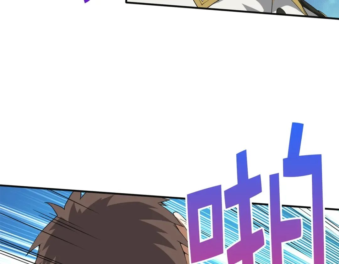 第35话 深夜拜访 第51页