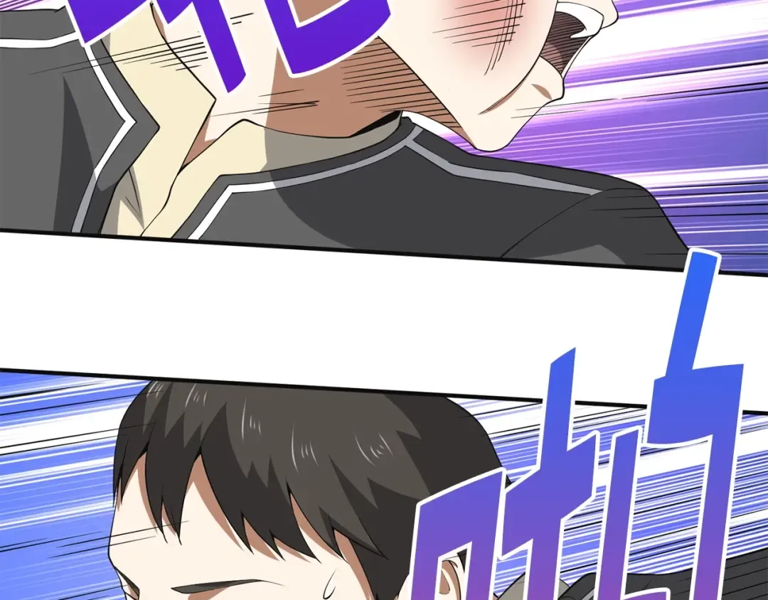 第35话 深夜拜访 第53页