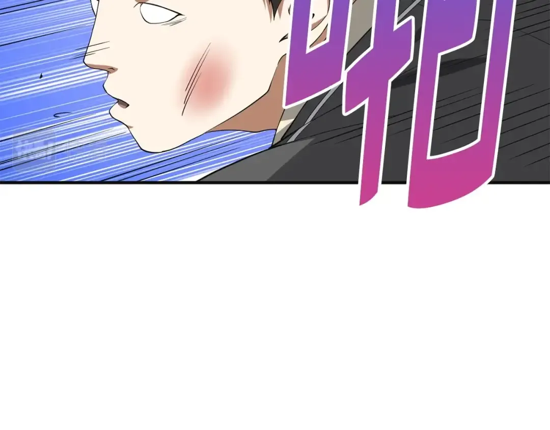 第35话 深夜拜访 第54页