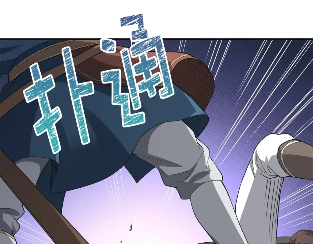 第35话 深夜拜访 第55页