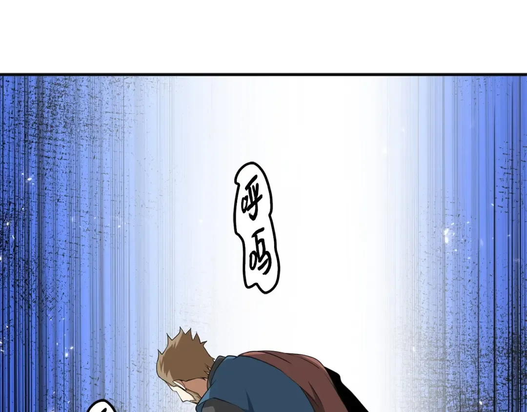第35话 深夜拜访 第57页