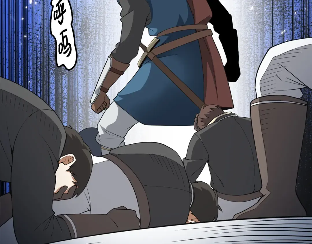 第35话 深夜拜访 第58页
