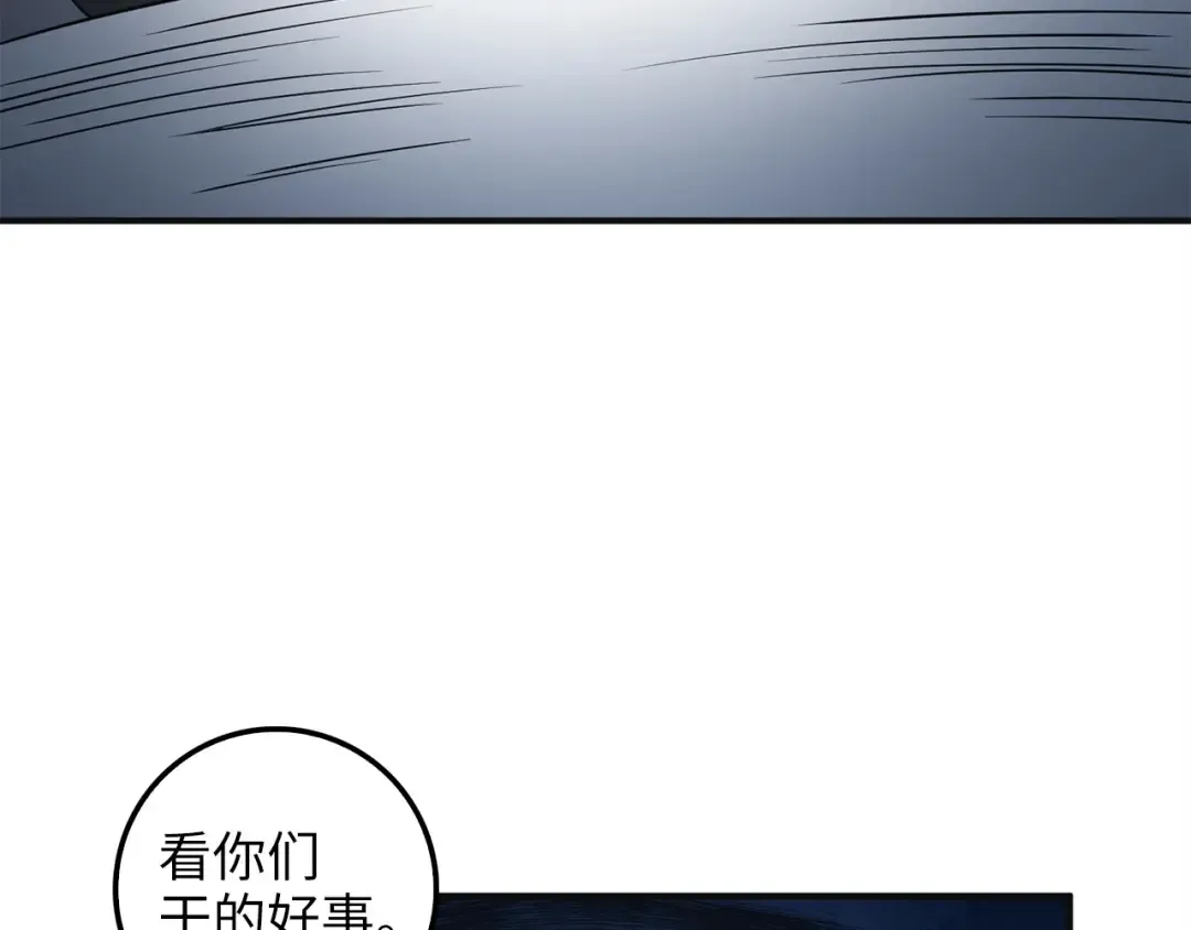 第35话 深夜拜访 第59页