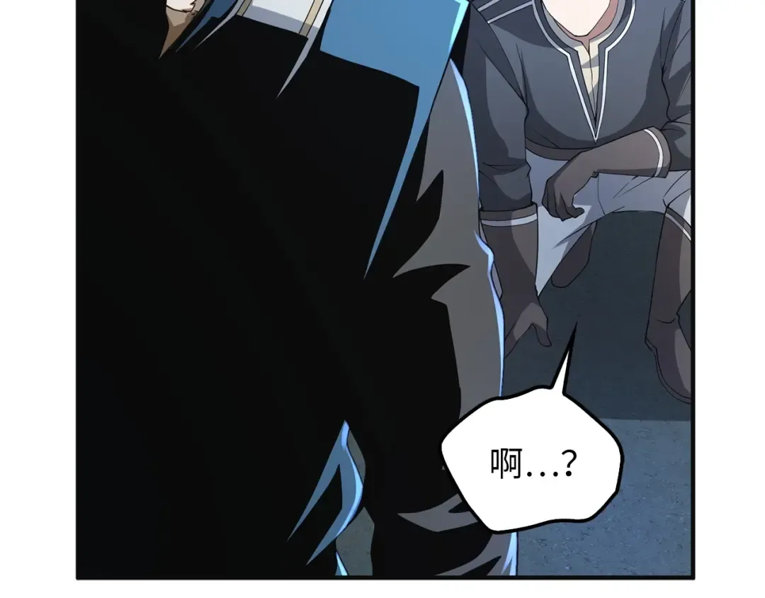 第35话 深夜拜访 第66页