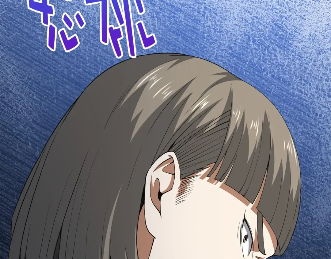 第35话 深夜拜访 第94页