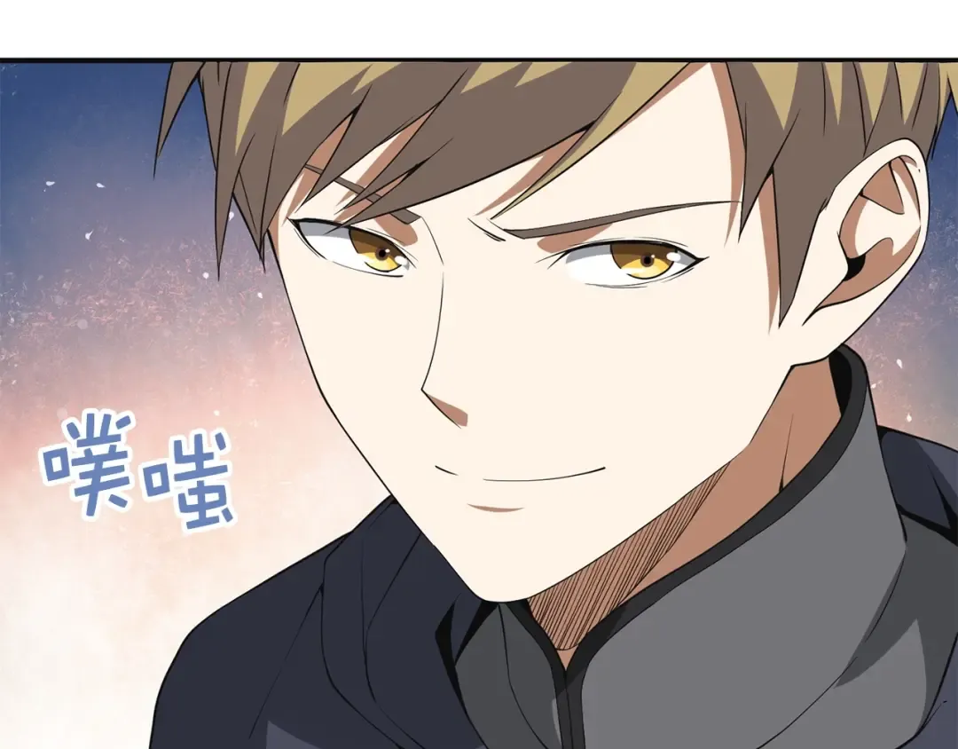 第35话 深夜拜访 第97页