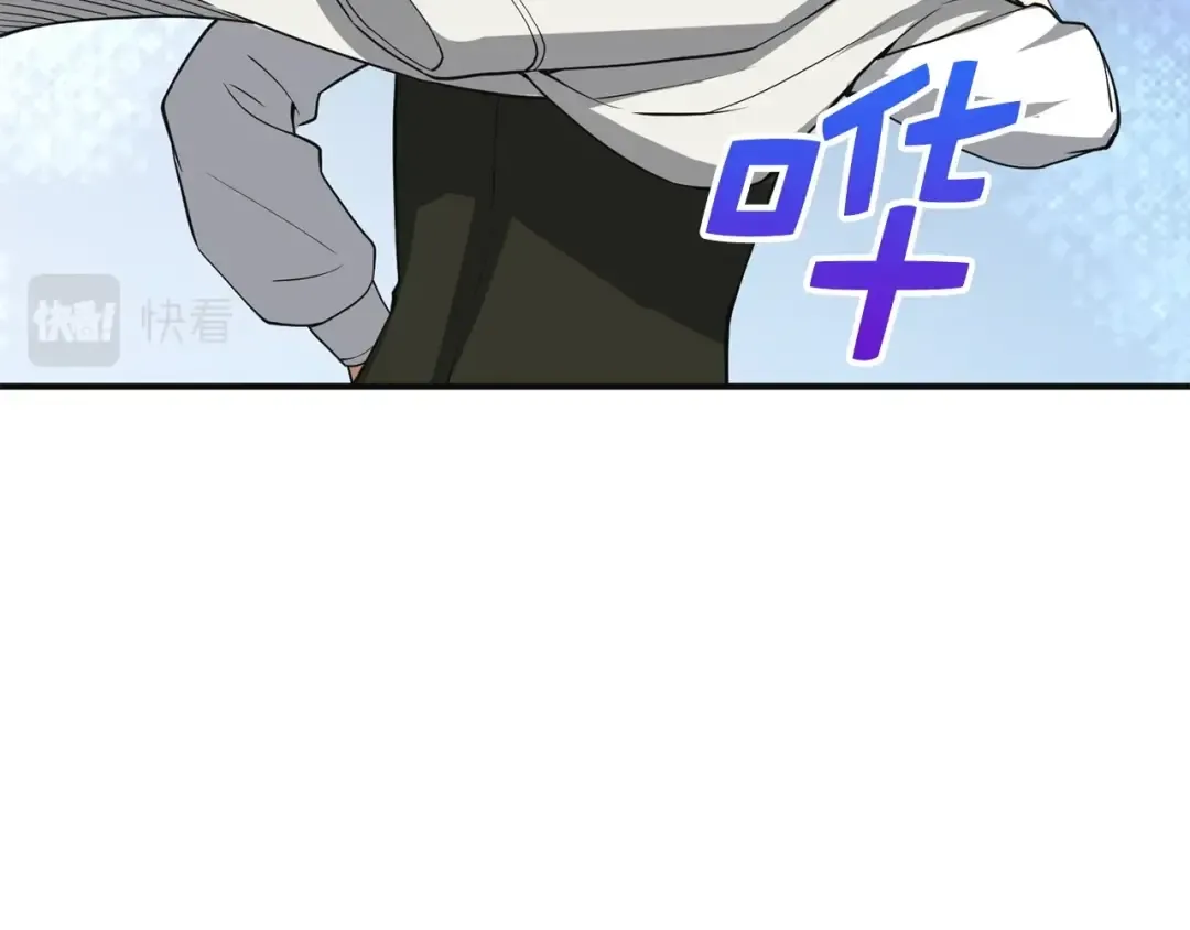 第35话 深夜拜访 第102页