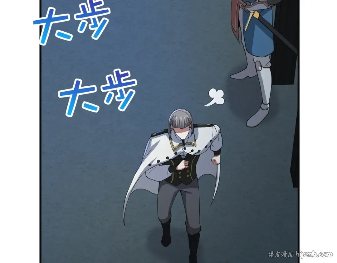 第35话 深夜拜访 第104页