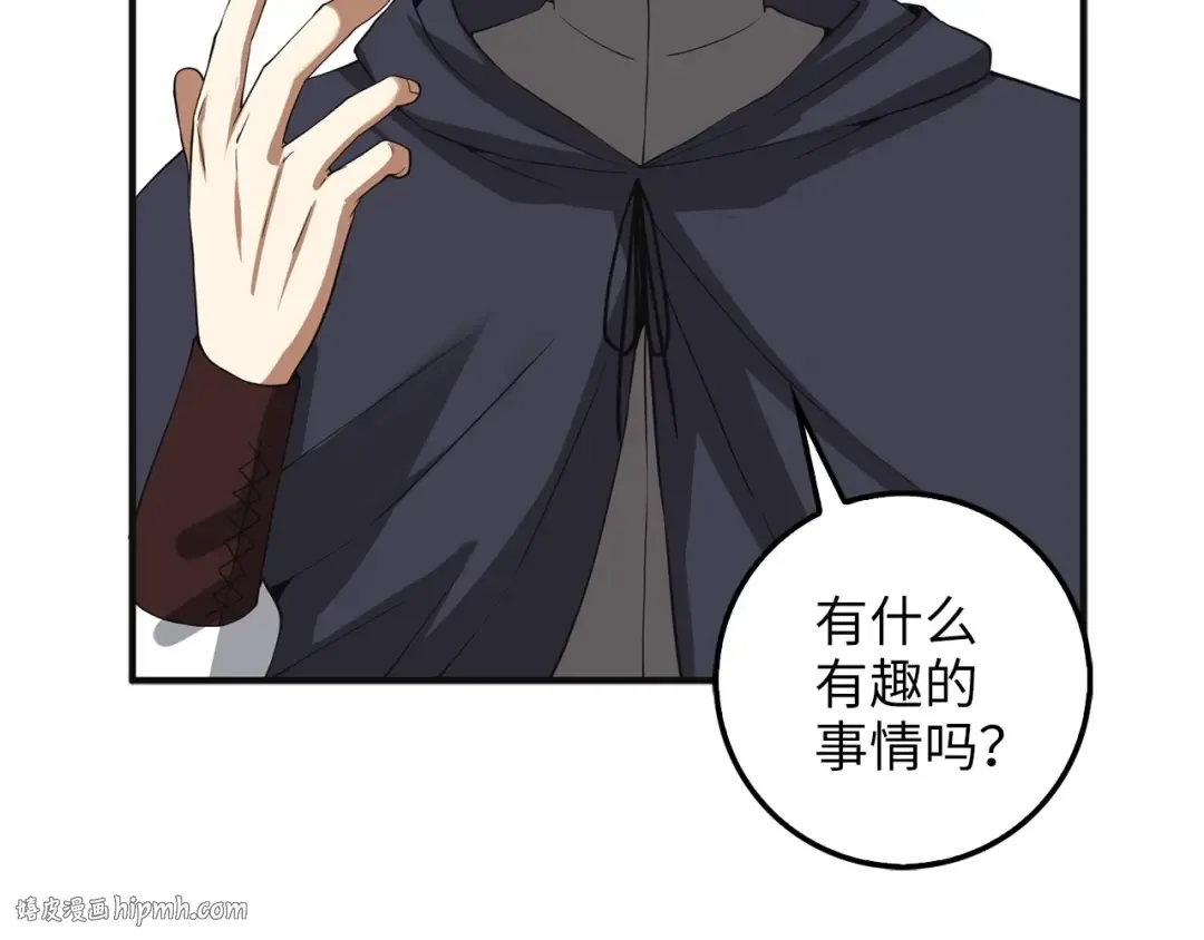 第35话 深夜拜访 第112页