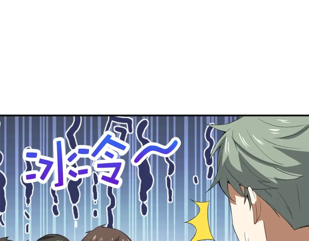第35话 深夜拜访 第113页