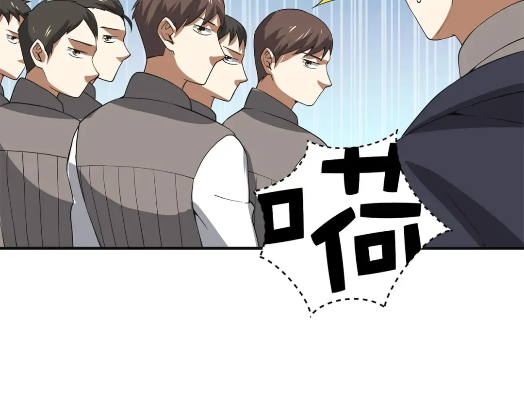 第35话 深夜拜访 第114页