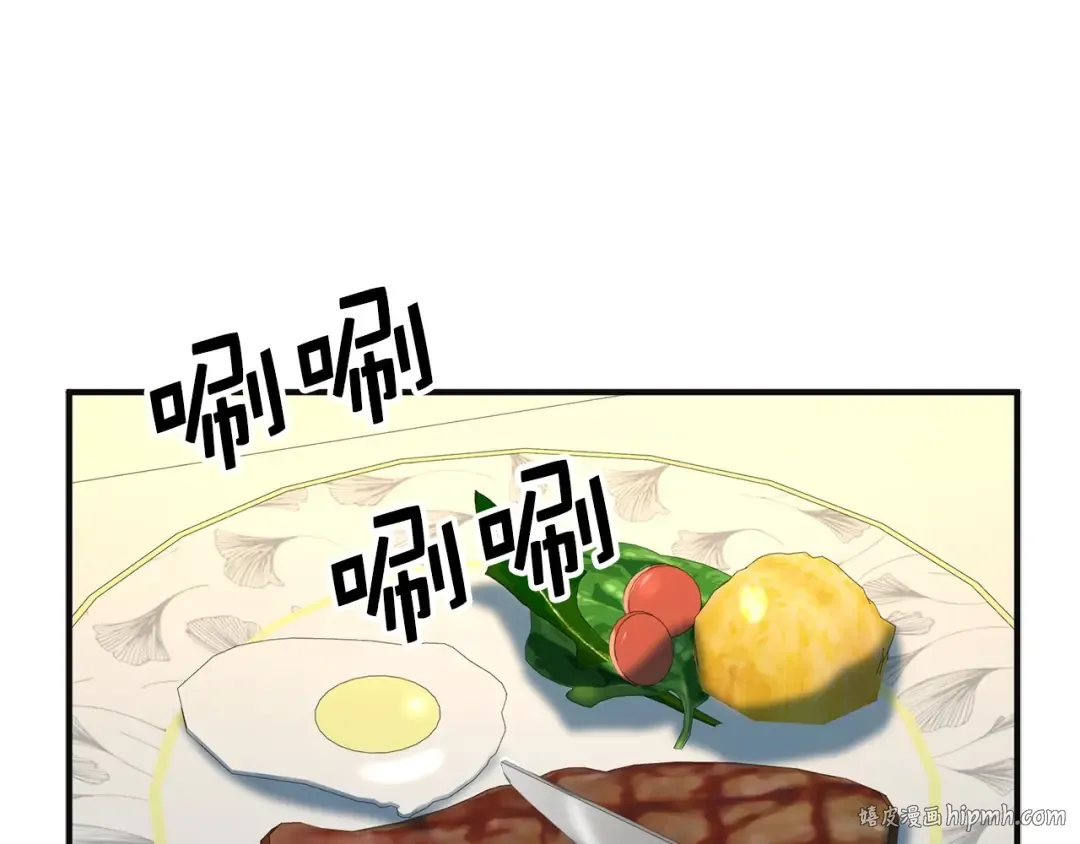 第35话 深夜拜访 第120页