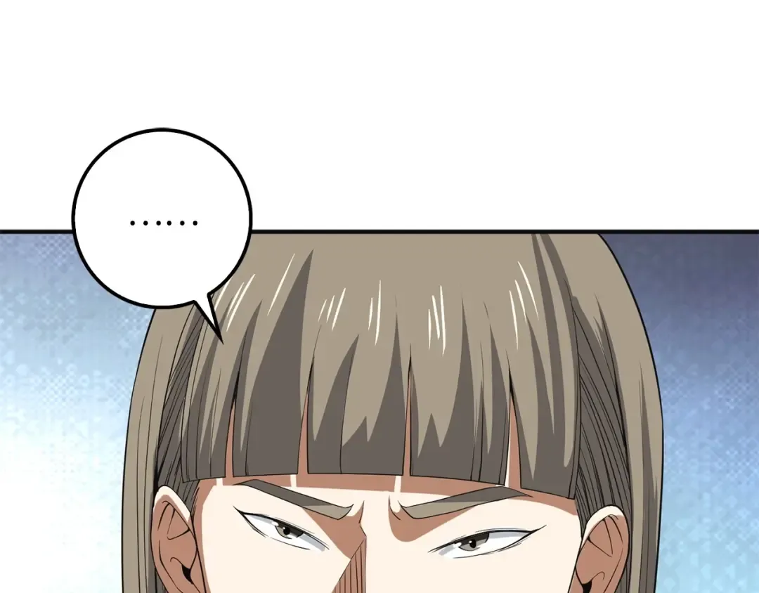 第35话 深夜拜访 第122页
