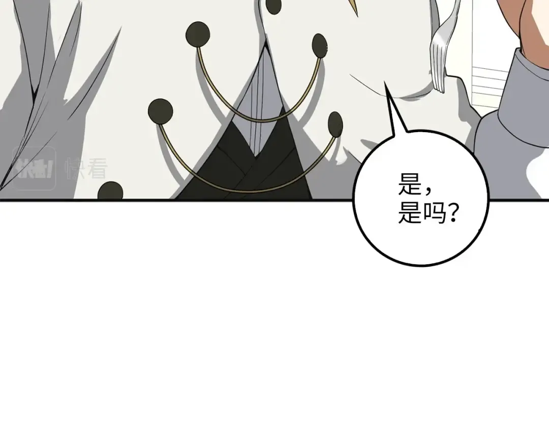 第35话 深夜拜访 第137页