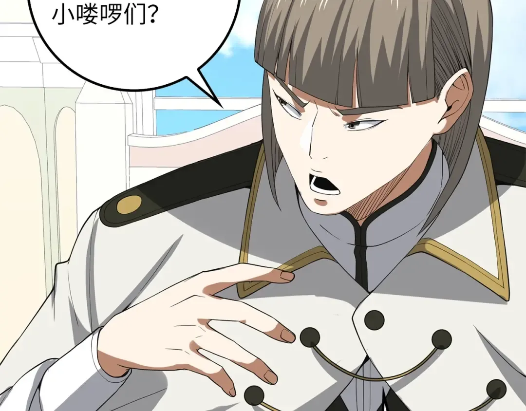 第35话 深夜拜访 第141页
