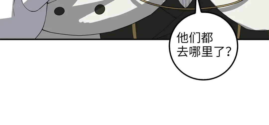 第35话 深夜拜访 第142页