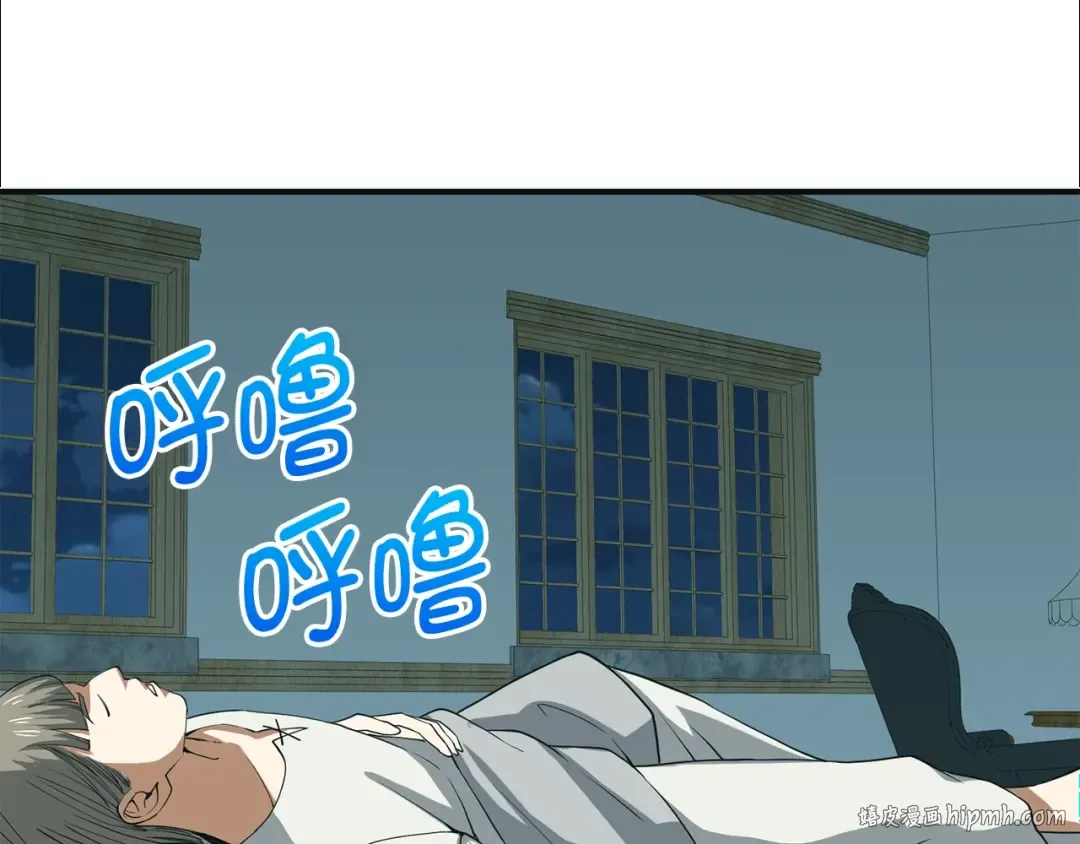 第35话 深夜拜访 第160页