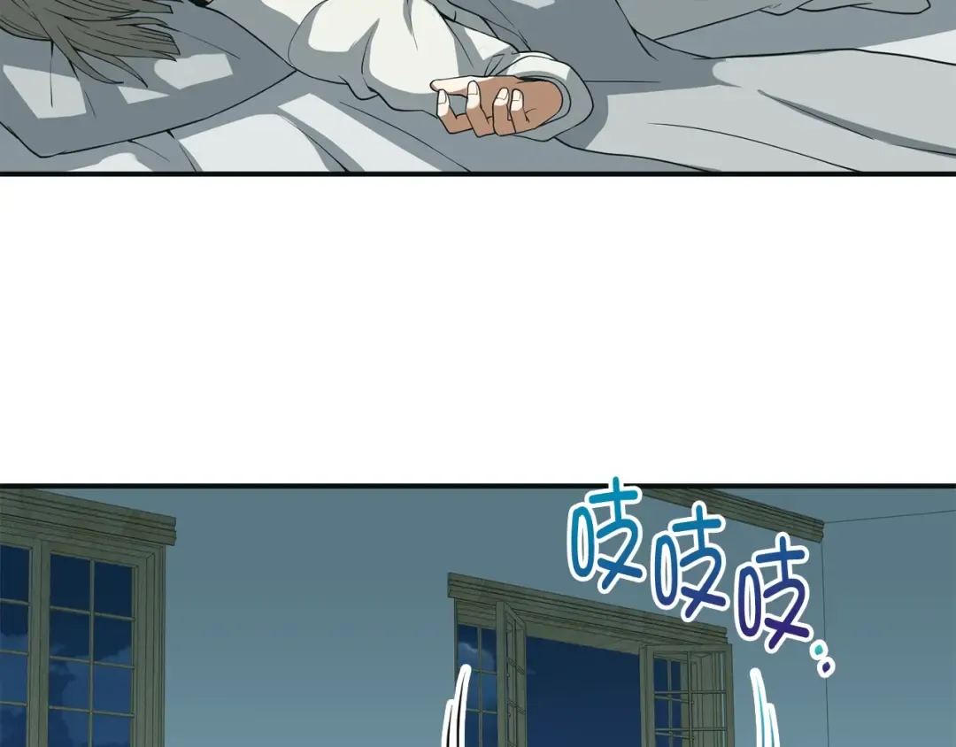 第35话 深夜拜访 第161页