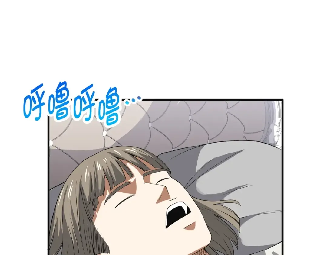 第35话 深夜拜访 第164页