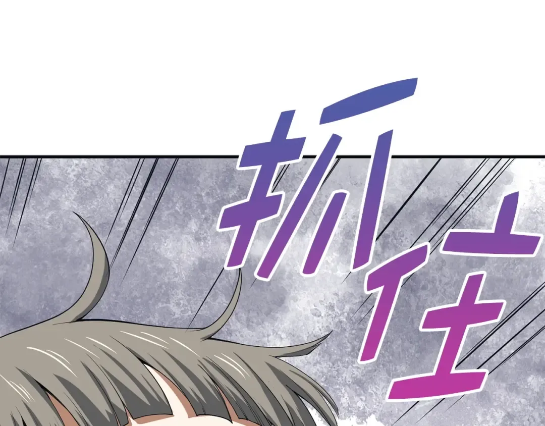 第35话 深夜拜访 第166页