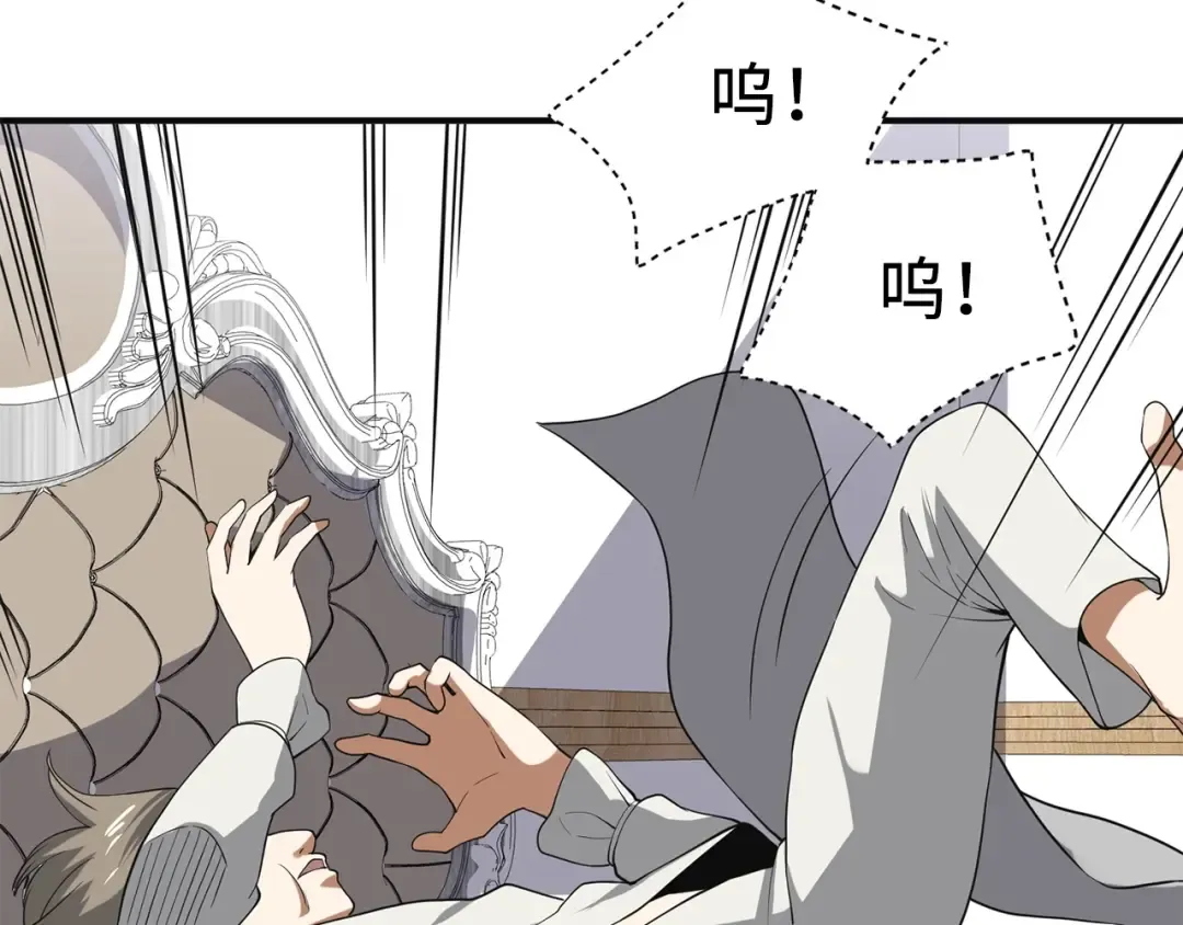 第35话 深夜拜访 第169页