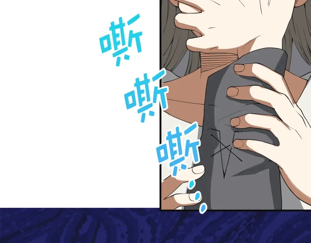 第35话 深夜拜访 第173页