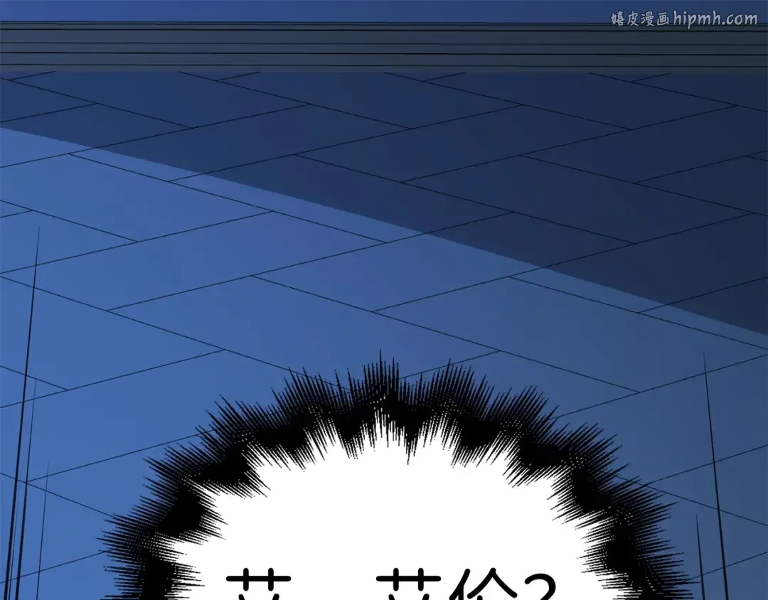 第36话 必杀 第1页