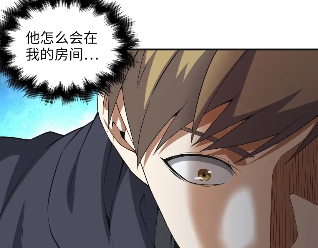 第36话 必杀 第6页
