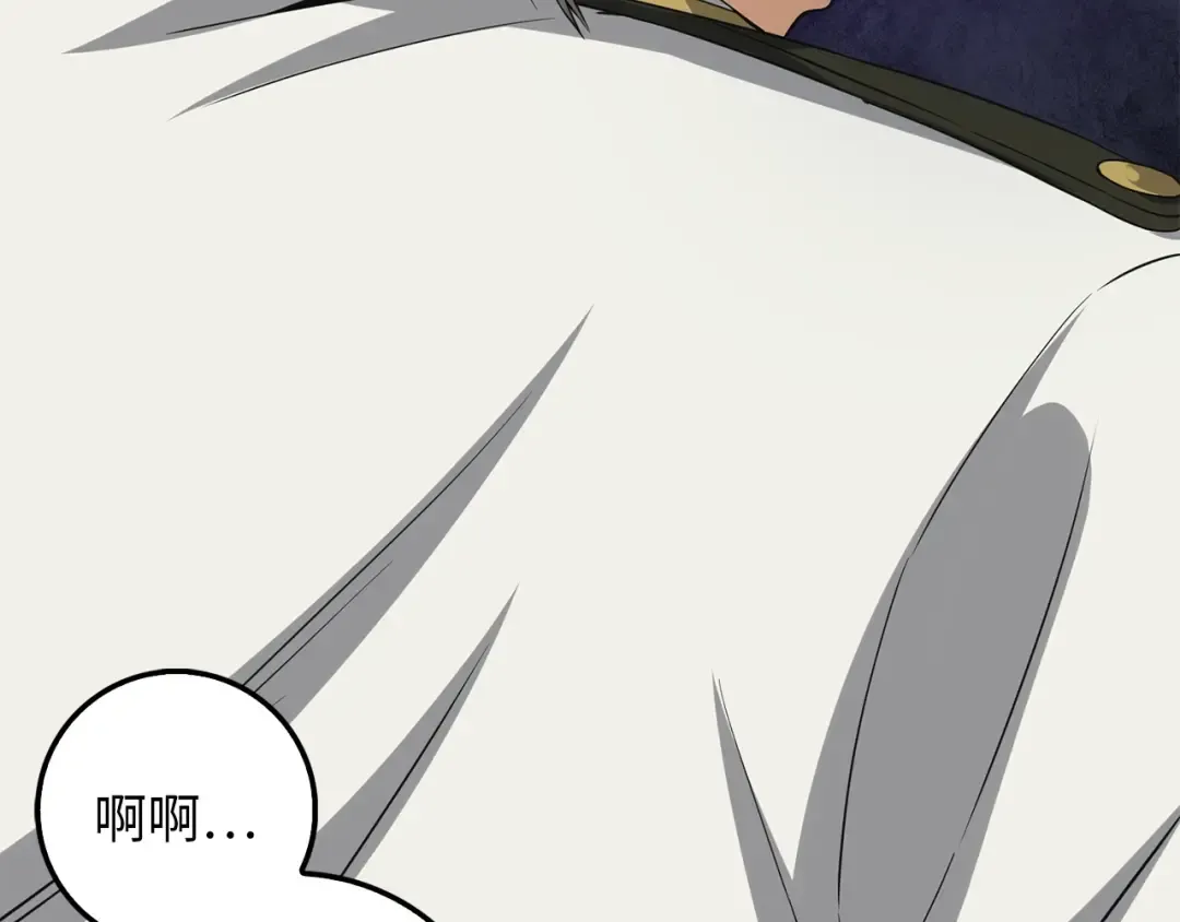第36话 必杀 第22页