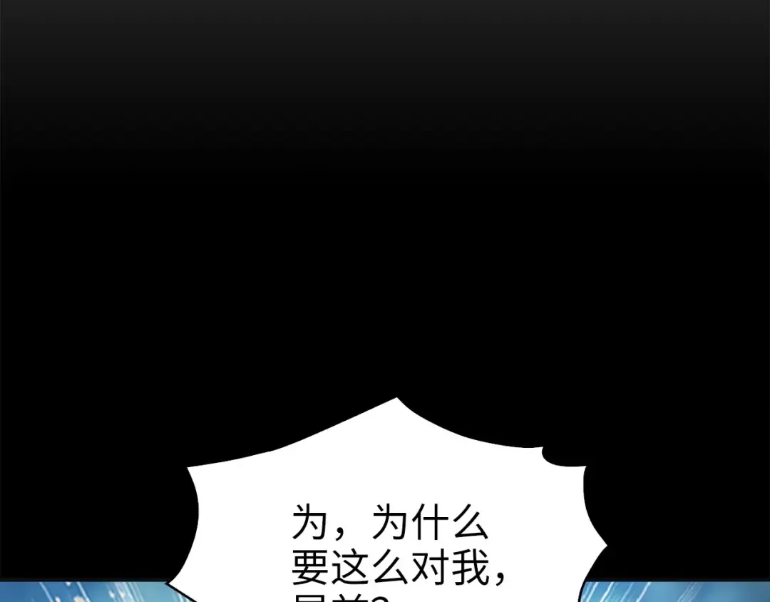 第36话 必杀 第38页