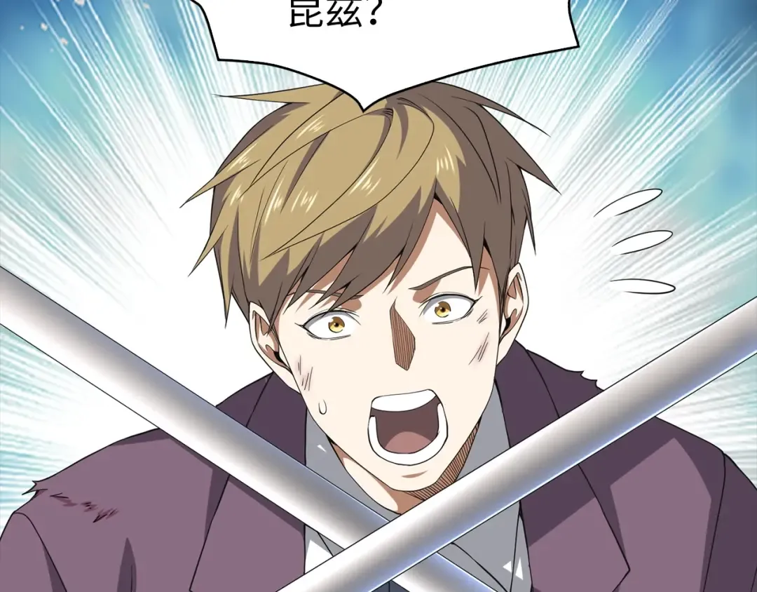 第36话 必杀 第39页