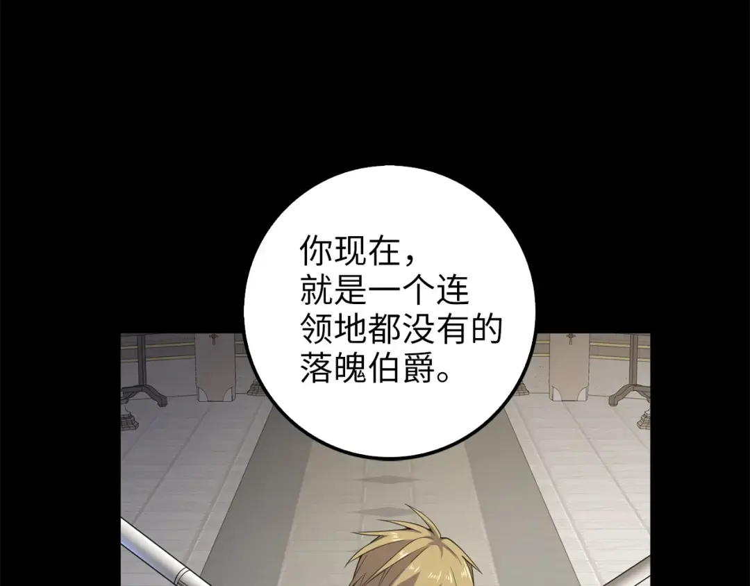 第36话 必杀 第58页