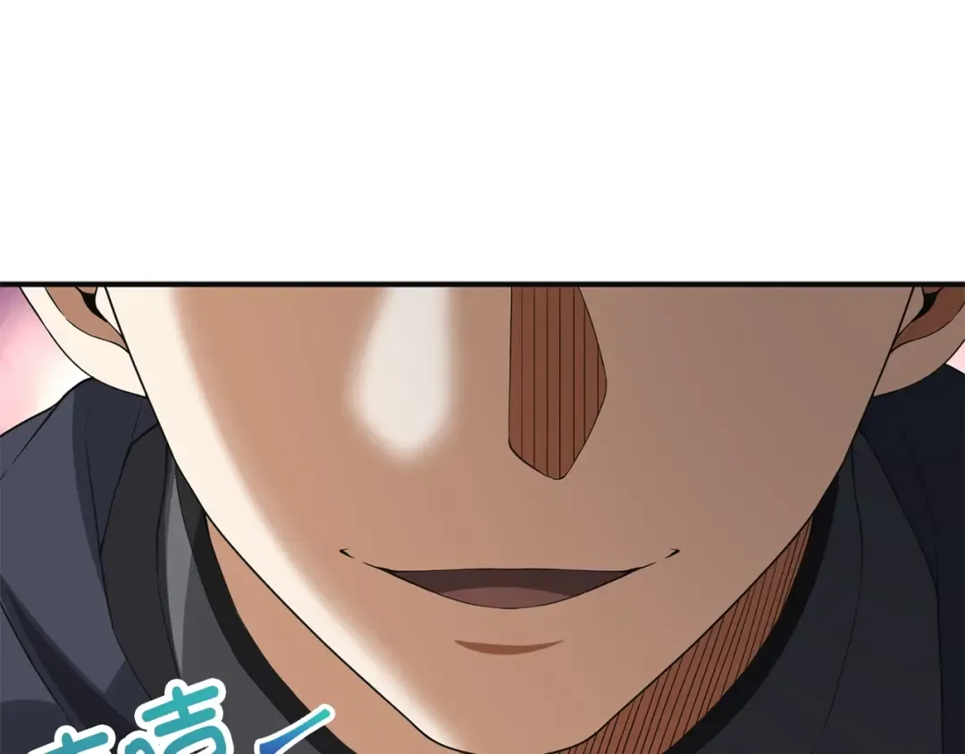 第36话 必杀 第79页