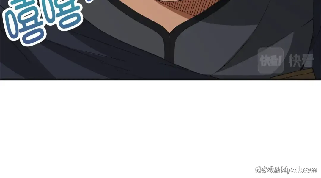 第36话 必杀 第80页