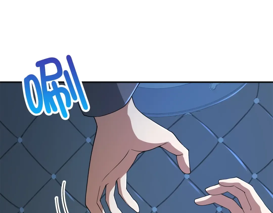 第36话 必杀 第81页