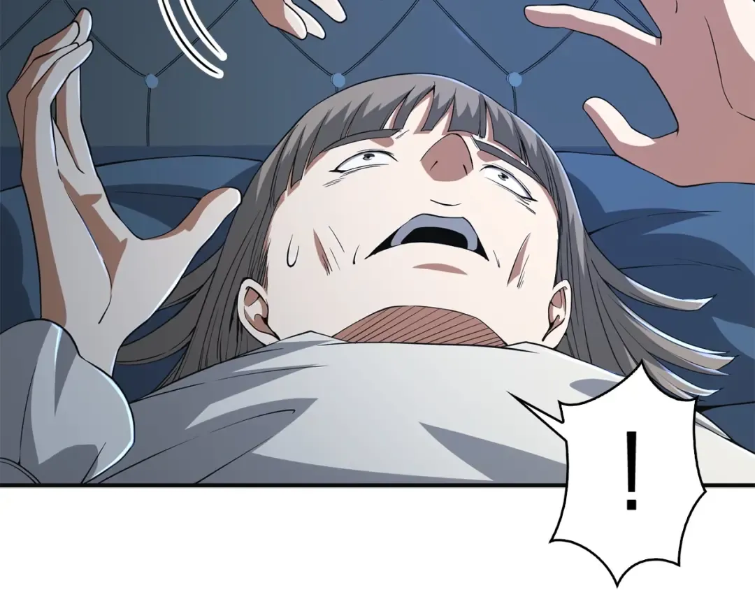第36话 必杀 第82页