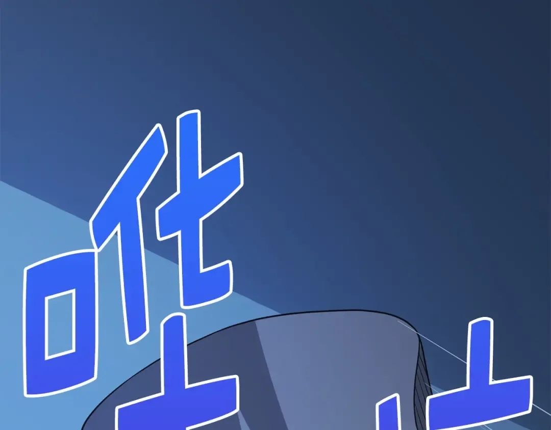 第36话 必杀 第105页