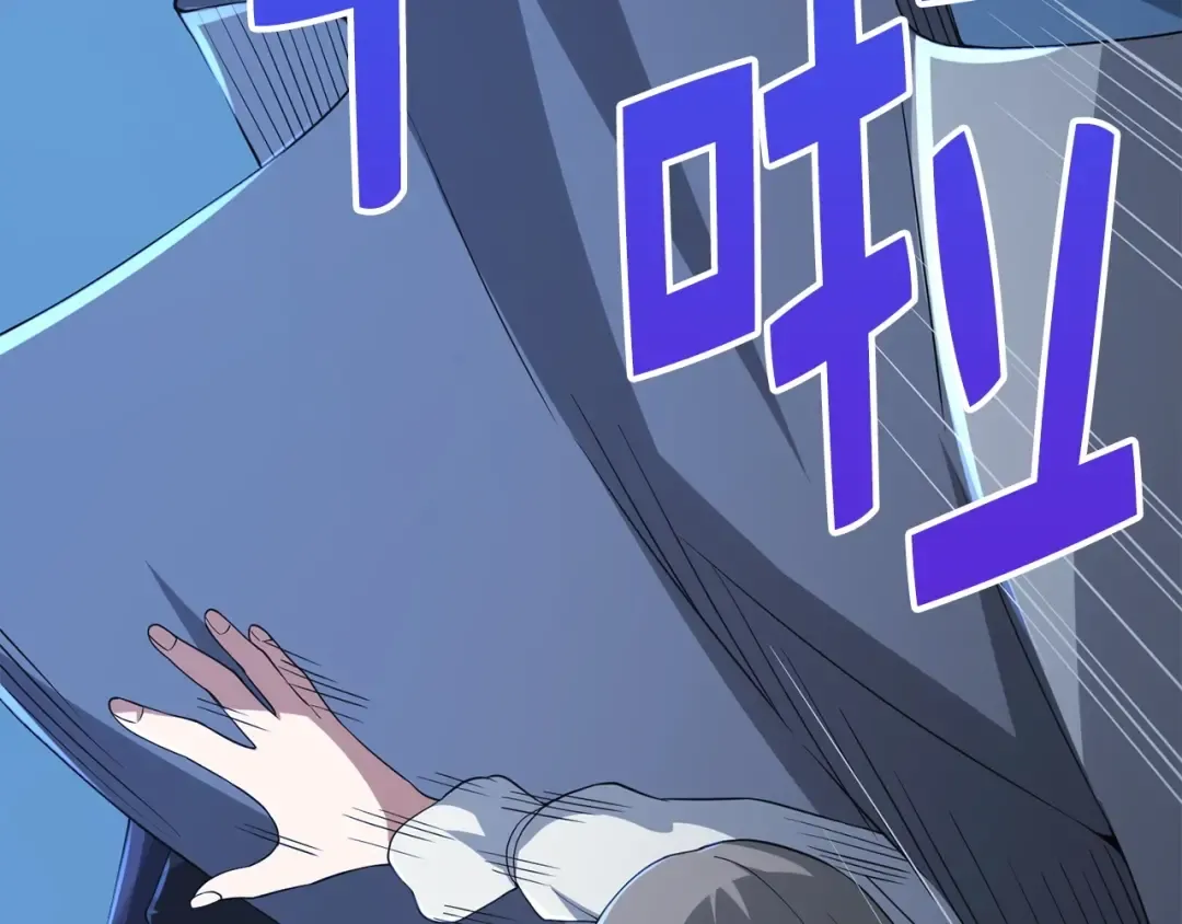 第36话 必杀 第106页