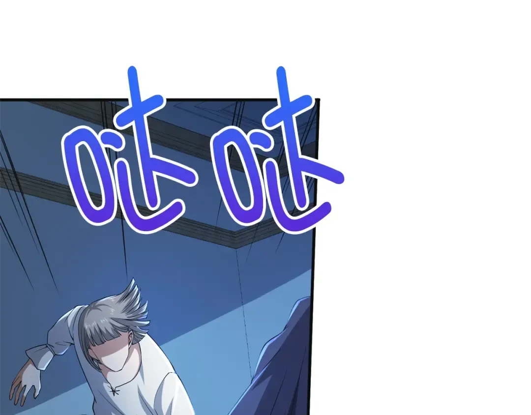 第36话 必杀 第109页