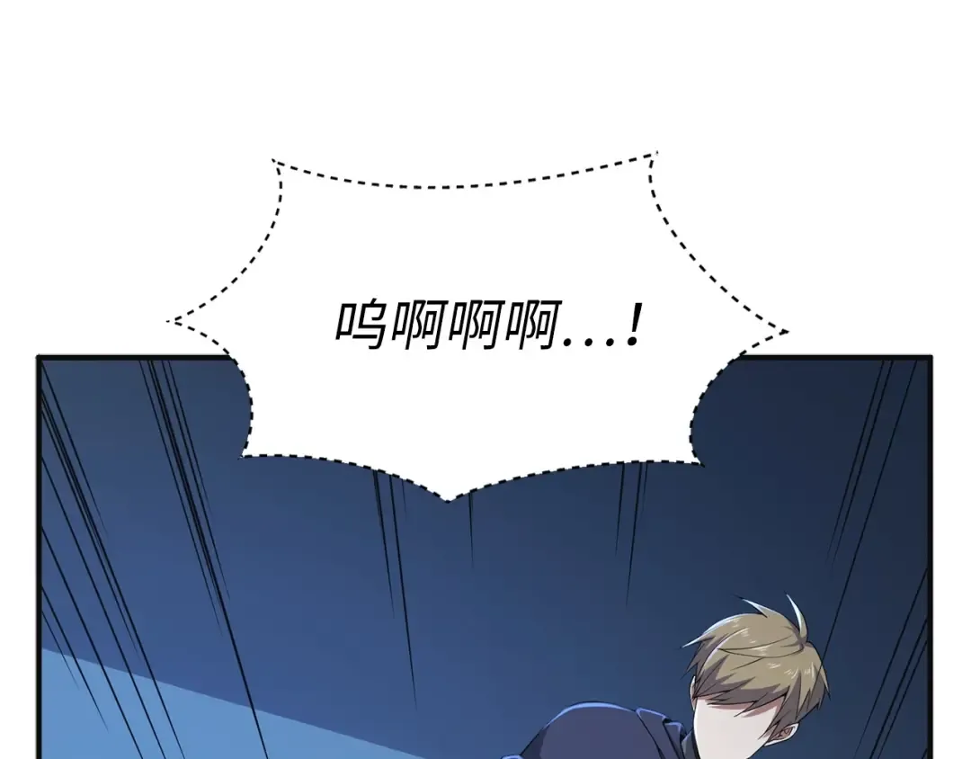 第36话 必杀 第121页