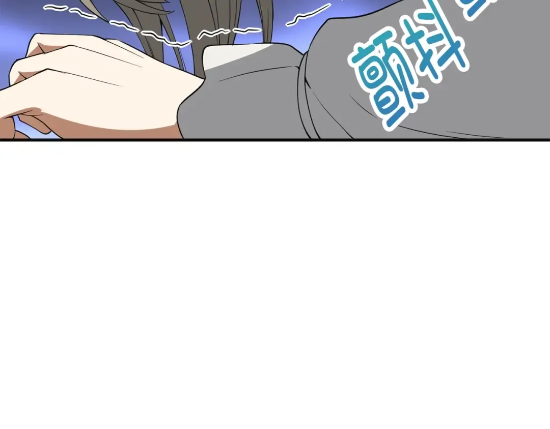 第36话 必杀 第125页